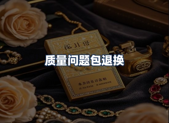 直发优势